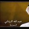 عبدالله خلف الله