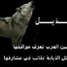 هاب ريح