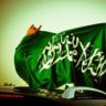 عادل هذيل