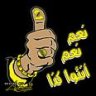 ولد مكه