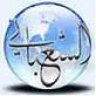 الشاطىء