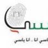 نسيانك صعب