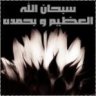 رحيل