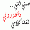 أهـ هذيل ـلاوي