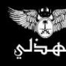 طارق صقر القارحي