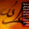 جموح أنثى