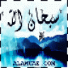 حسان الهذلي