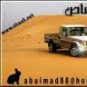 ابو رواف