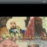 العروب