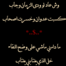 فرحة خفوق