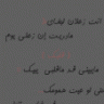 عزوف الهذلي