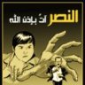 غرتني الأيام