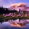 سلطان الكعبي