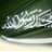 عبدالله المطرفي
