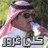 كلي غرور