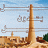 مطرفي نجد