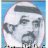 ابن عريد الهذلي