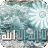 المااااس