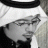 عبدالله عوض الهذلي
