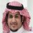 عبدالله السويهري