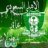 عز بني ياس