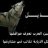هاب ريح
