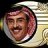 الشاعر