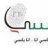 نسيانك صعب