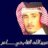 قناص ام الزله