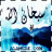 حسان الهذلي