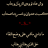 فرحة خفوق