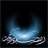 رشيدة