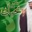 طير الشمال