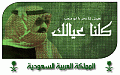 الصورة الرمزية ماجد الدعدي