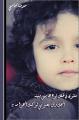 الصورة الرمزية روح الروح