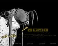 الصورة الرمزية طوق مكة