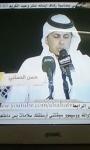 الصورة الرمزية حسن فالح الحساني